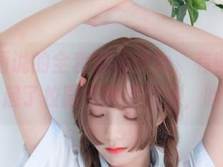 喵糖映画说的全套制服少女，有些图片让我想起了校园的酸甜苦辣，哈哈。