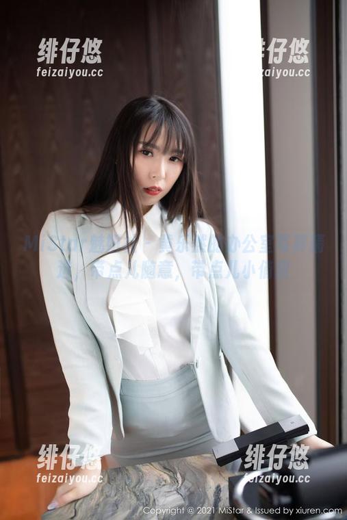 MiStar魅妍社 - 黄乐然的办公室写真精选，带点儿随意，带点儿小俏皮