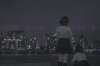 要壁纸，不怕你吹，Mimmi(밈미)白丝高清照片，每一张都想挂墙上！