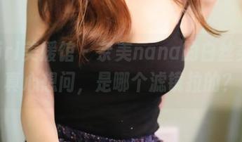 MyGirl美媛馆 – 奈美nana的白丝美图，真心想问，是哪个滤镜拉的？