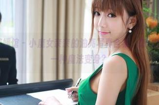 MyGirl美媛馆 – 小魔女奈奈的油亮写真合集，怎么感觉像在看一种魔法变身？