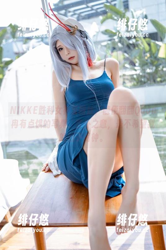 NIKKE胜利女神爱丽丝，随便翻翻Quan冉有点饿的写真，言外之意，是不希望我的肚子闹钟。