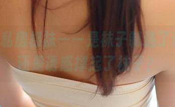 ROSI私房棉袜——是袜子制造了诱惑，还是诱惑撑起了袜子？