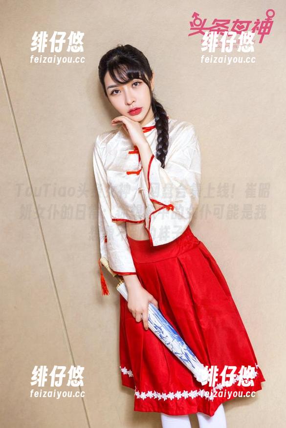 TouTiao头条女神-崔昭妍 TouTiao头条女神 - 网盘合集上线!崔昭妍女仆的日常:你想象中的女仆可能是我想象不到的样子。