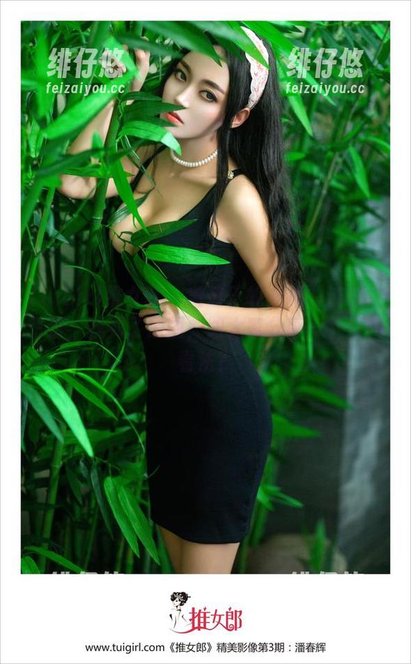TuiGirl推女郎 - 着迷于胡允儿的连体衣打扮，找到了原图，跟大家分享一下你的看法？