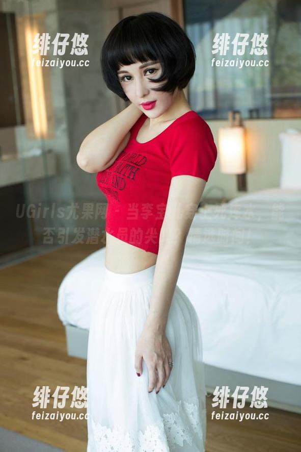 UGirls尤果网 - 当李宝儿穿上死库水，能否引发潜水员的尖叫？精选时间！