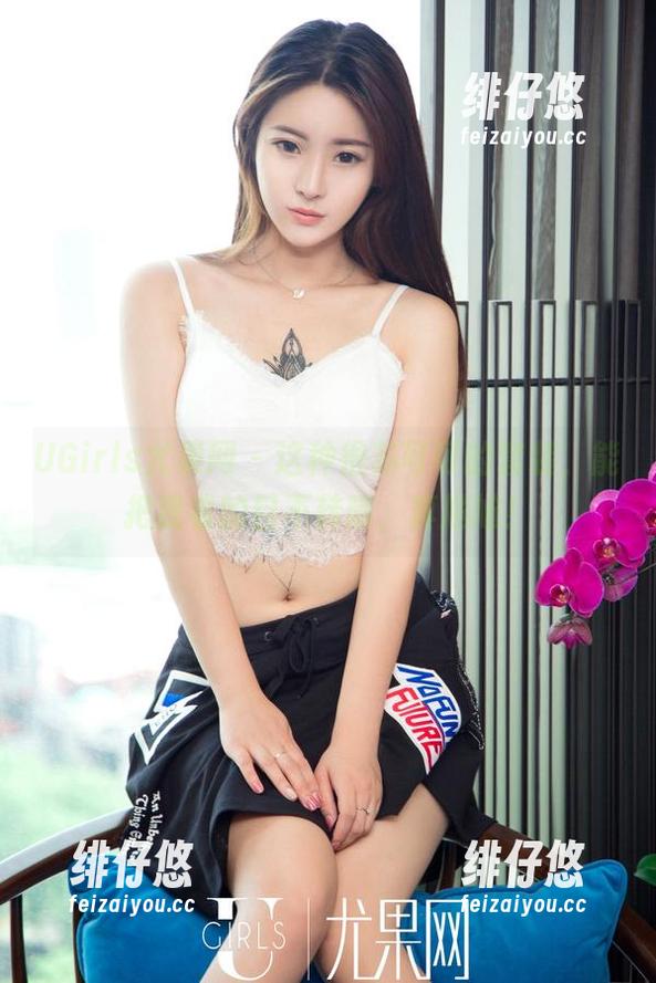 UGirls尤果网-苏可可 UGirls尤果网 - 这种很苏可可的套装,能把我看的目不转睛,真尴尬!