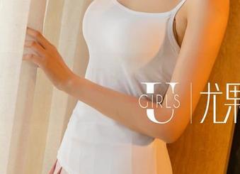UGirls尤果网 – 一条短裙，颜爱泽私拍原图的小心思大曝光！