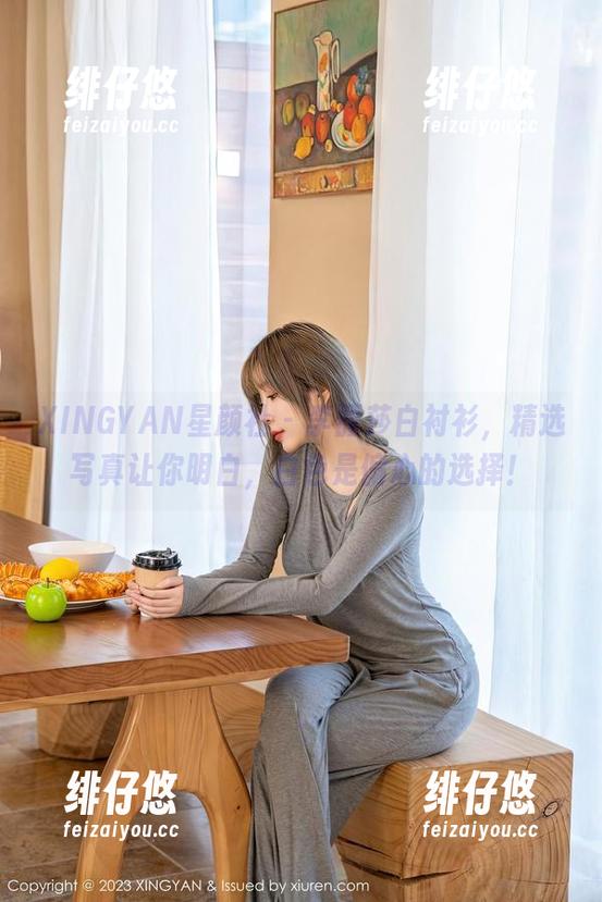 XINGYAN星颜社 - 李丽莎白衬衫，精选写真让你明白，白色是偏心的选择！