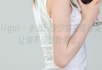 丽柜ligui – 小心！汐汐的全套丝足踏青让你不自觉地停留。