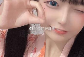 千变万化的佳佳好难啊：粉色套图，偶尔迷失也很可爱！
