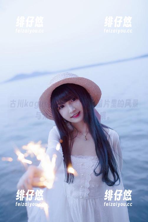 古川kagura的内衣写真，图片里的风景与众不同，不能不看哦。