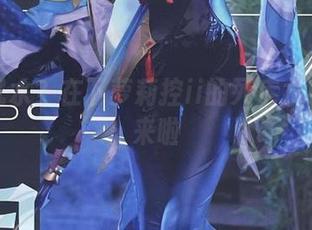 免费试水？在下萝莉控ii的死库水小套图来啦