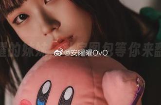 安曜曜的妹妹，私房图包等你来翻牌！