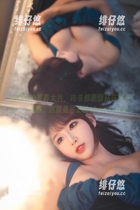 小酥酱的写真大片，内衣都愿意站在聚光灯下，嘿嘿。这就是妥妥的showtime！