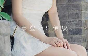 尤果网 – 集合，柚子在白色空间里的每一个回眸，舒服得让人心神摇曳。