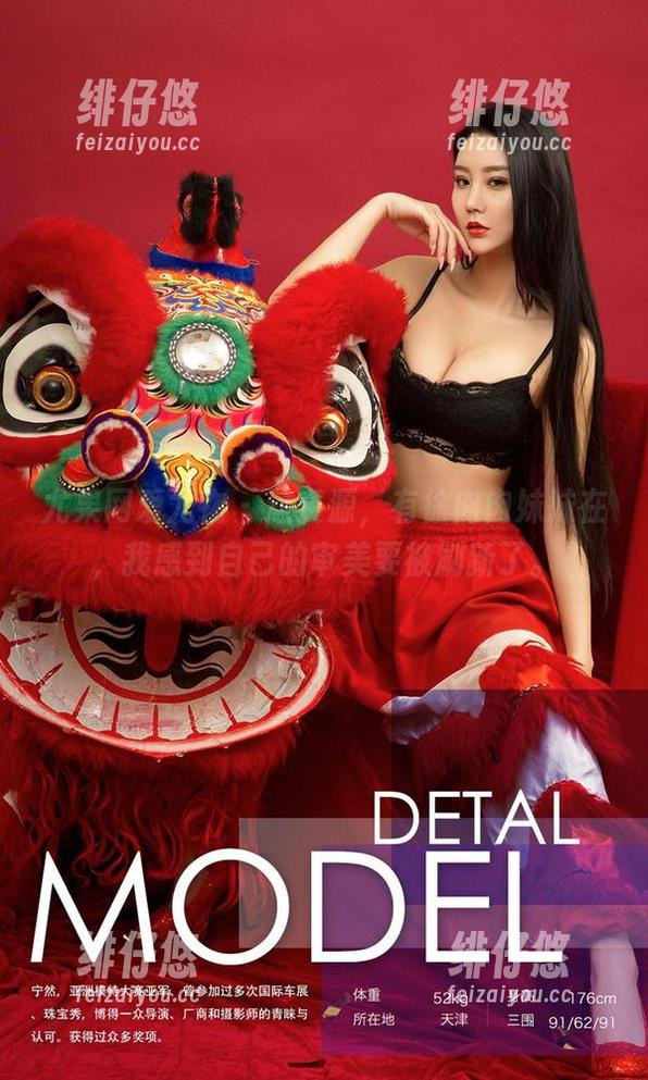尤果网爱尤物 - 这资源，有徐肉肉妹妹在，我感到自己的审美要被刷新了。