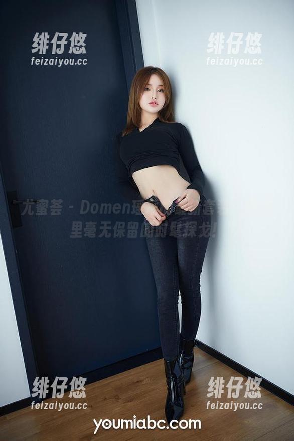 尤蜜荟 - Domen瑶瑶的最新套装：图库里毫无保留的时髦探戈！