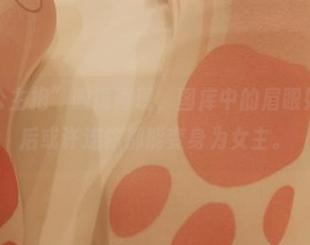 “想要个公主抱”眼镜再现，图库中的眉眼如炬，下载后或许连你都能变身为女主。