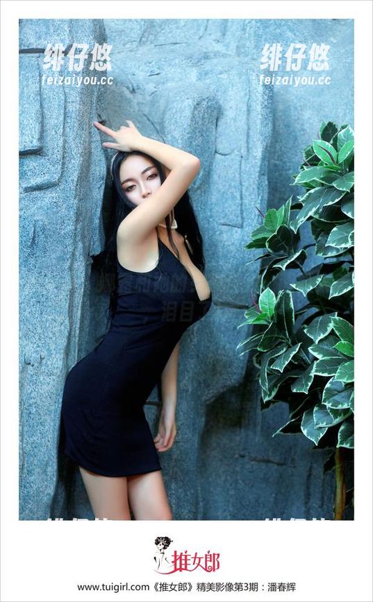 推女郎 - 娜露和她的女孩合集：画面太美，泪目了！