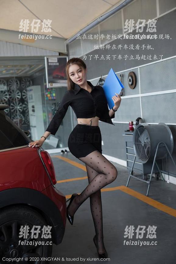 星颜社 - 图集上线！唐思琪的肉丝，下载时小心别流口水哦。