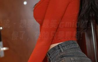 模范学院 – 想要下载美七mia的美足？别傻了，有的只是真相！