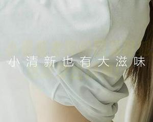 爱尤物 – 小卷卷老师的图集时刻：职业装也能穿出精神！