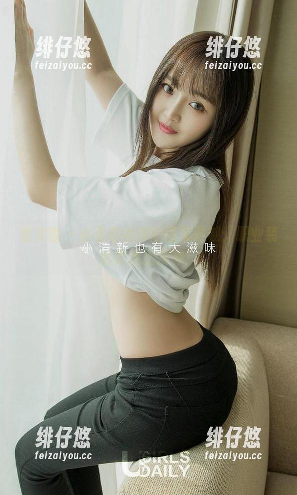 爱尤物 - 小卷卷老师的图集时刻：职业装也能穿出精神！
