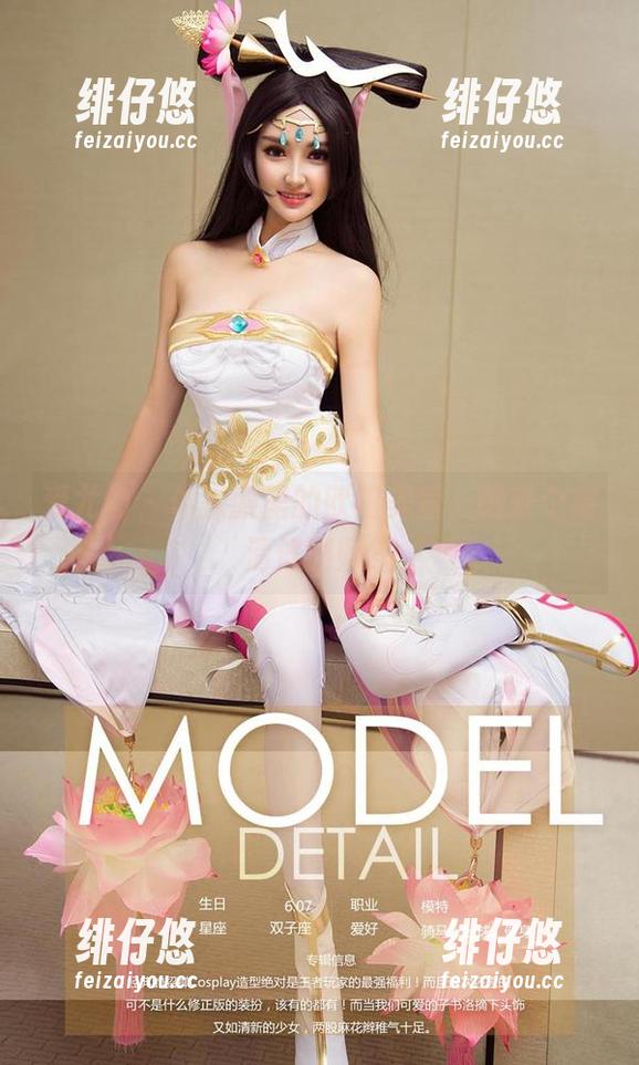 爱尤物 - 体操服里的欧阳美萱，搬来个高清修图师？