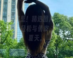 微密圈 – 看这里！精选图片，禅雨儿Lynne女友，带着轻松与俏皮，仿佛回到那些夏天。