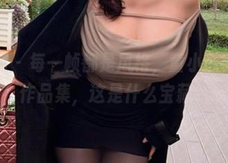 微密圈 – 每一帧都是风格，童小芯的女王作品集，这是什么宝藏？