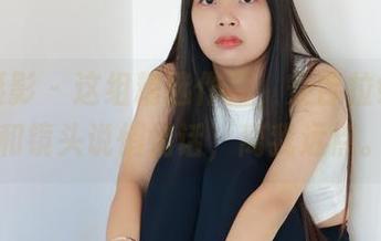绮梦摄影 – 这组精选作品，安吉拉好像在和镜头说悄悄话，离我远点。