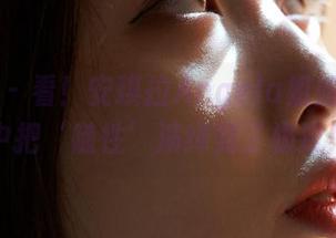 蜜桃社 – 看！安琪拉Angela姐姐在图片中把‘随性’演绎到了极致！